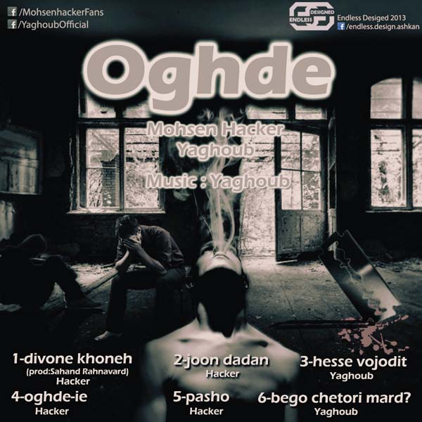 Oghde