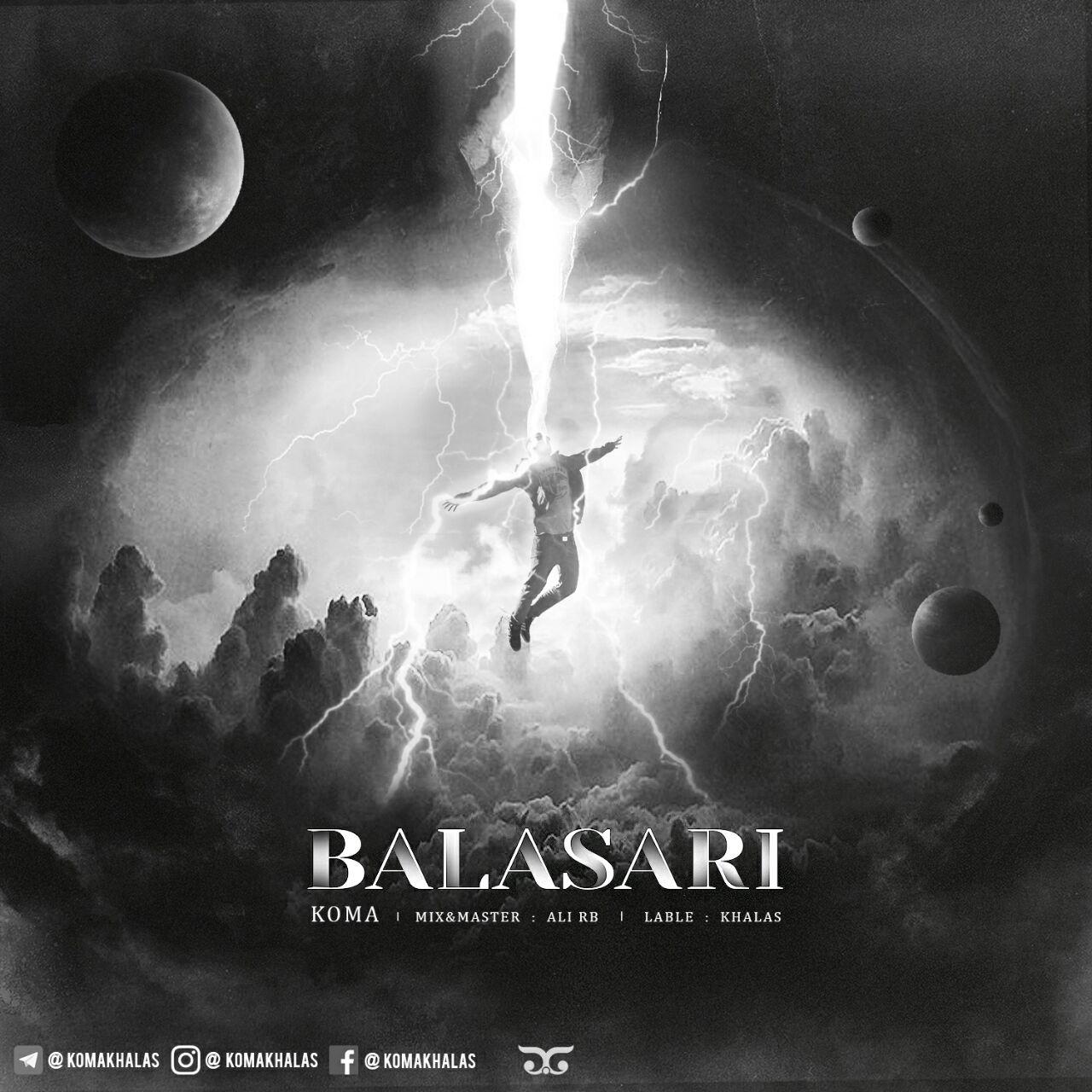 Balasari