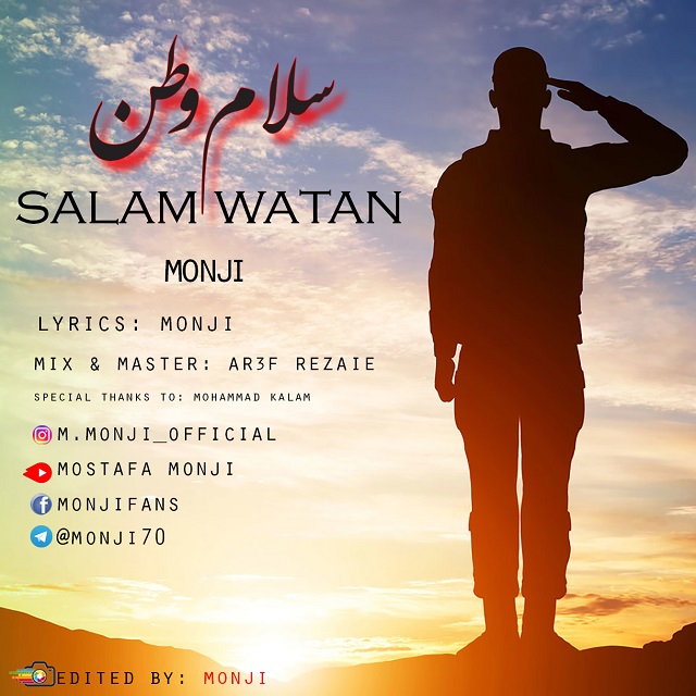 Salam Watan